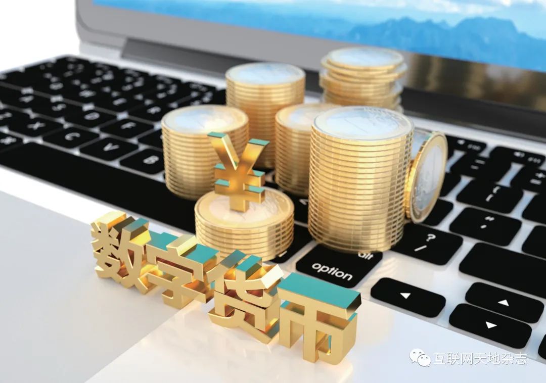 隐私币的未来_数字货币隐私保护的法律与道德挑战_数字货币隐私性