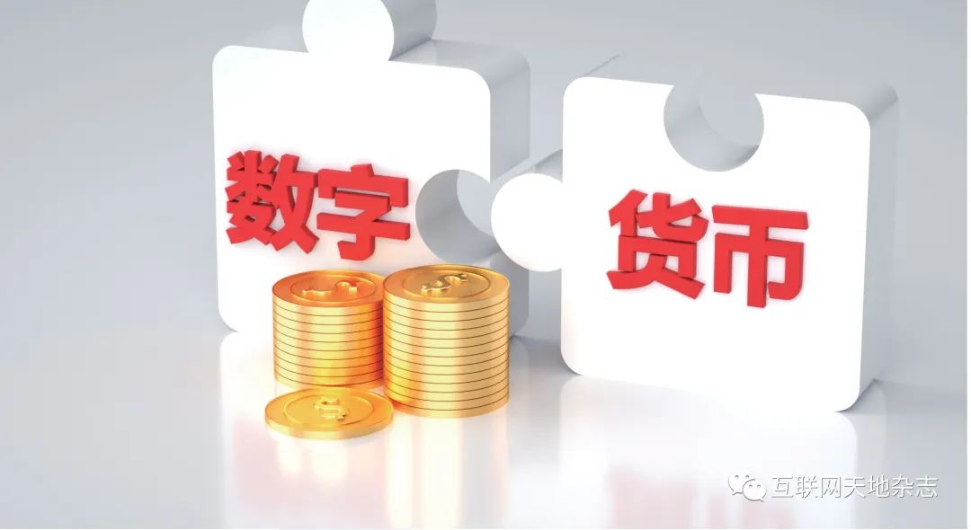 隐私币的未来_数字货币隐私性_数字货币隐私保护的法律与道德挑战