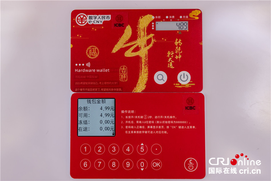 数字货币的主要应用场景_应用货币场景数字主要包括哪些_有应用场景的数字货币