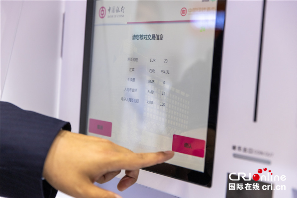 应用货币场景数字主要包括哪些_数字货币的主要应用场景_有应用场景的数字货币