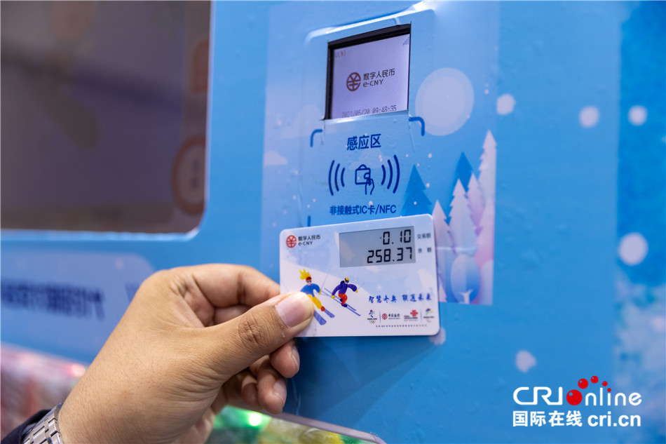 有应用场景的数字货币_数字货币的主要应用场景_应用货币场景数字主要包括哪些