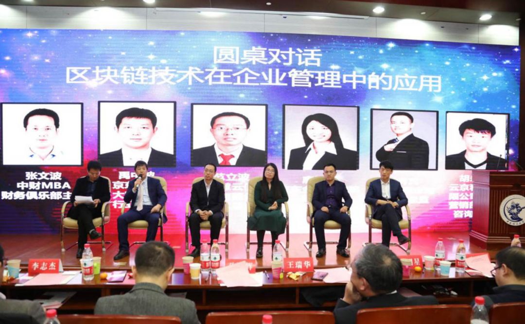 区块链虚拟币是什么_区块链虚拟币行情_区块链应用于供应链管理：虚拟货币如何提升透明度与效率的深度研究