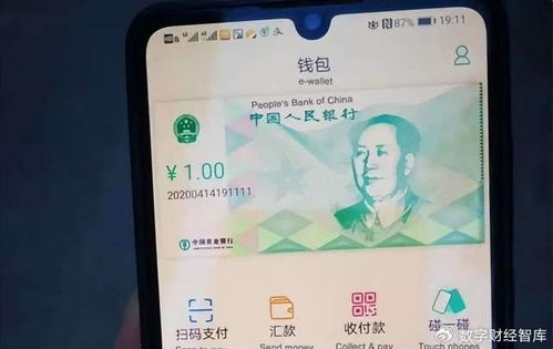 数字货币引领金融科技革命：从理念到实践的全面飞跃