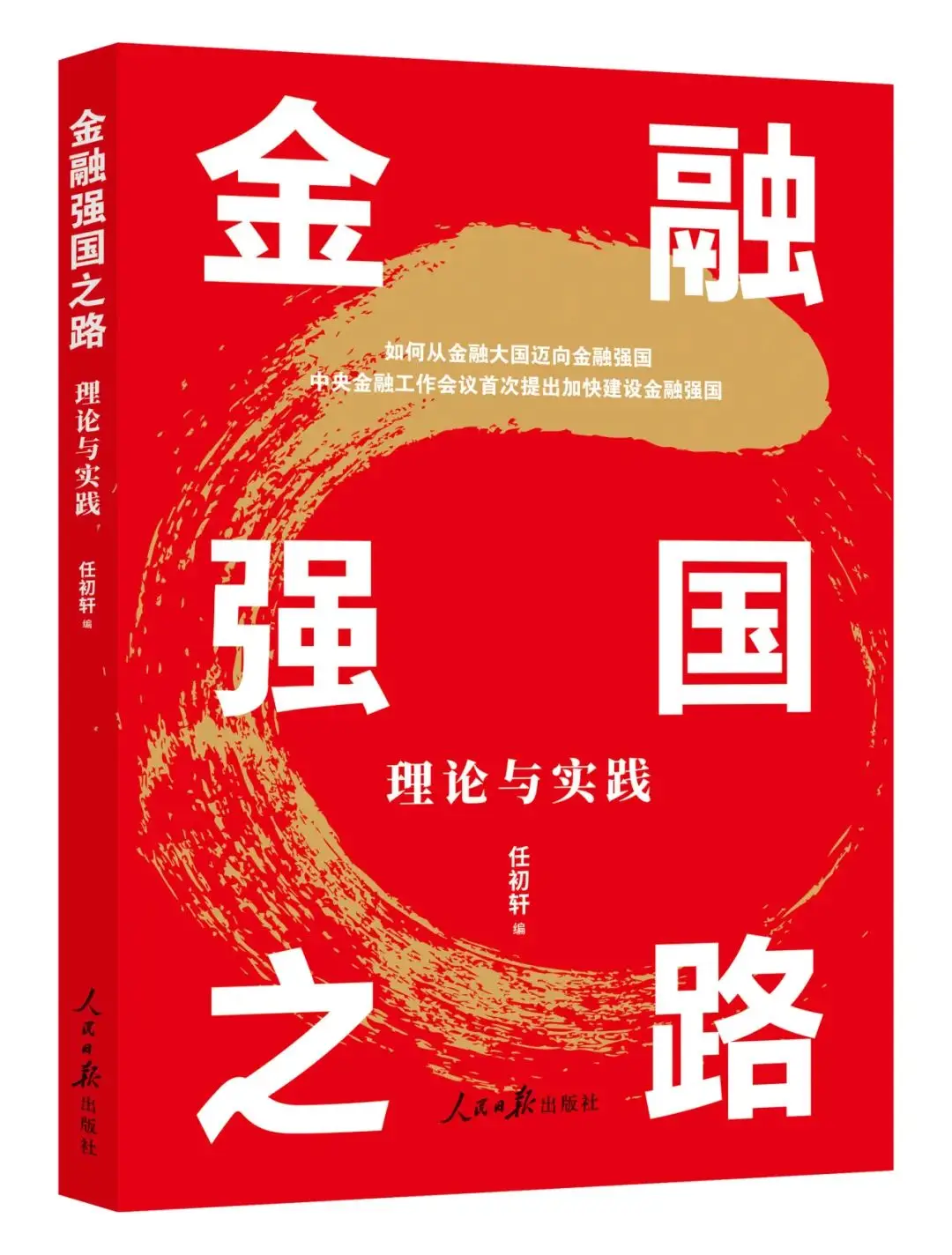 数字货币风险控制_数字货币风险挑战及监管_如何治理数字货币市场的风险