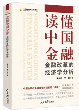 数字货币风险挑战及监管_数字货币风险控制_如何治理数字货币市场的风险