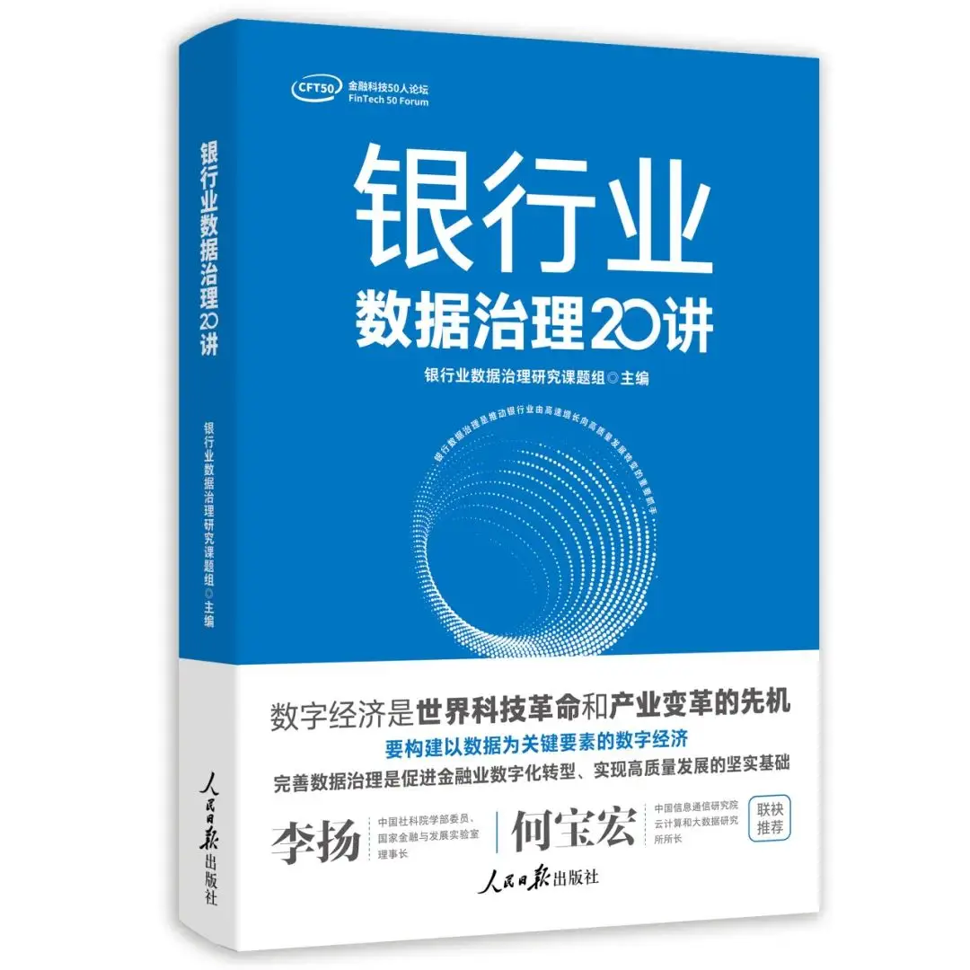 如何治理数字货币市场的风险_数字货币风险控制_数字货币风险挑战及监管