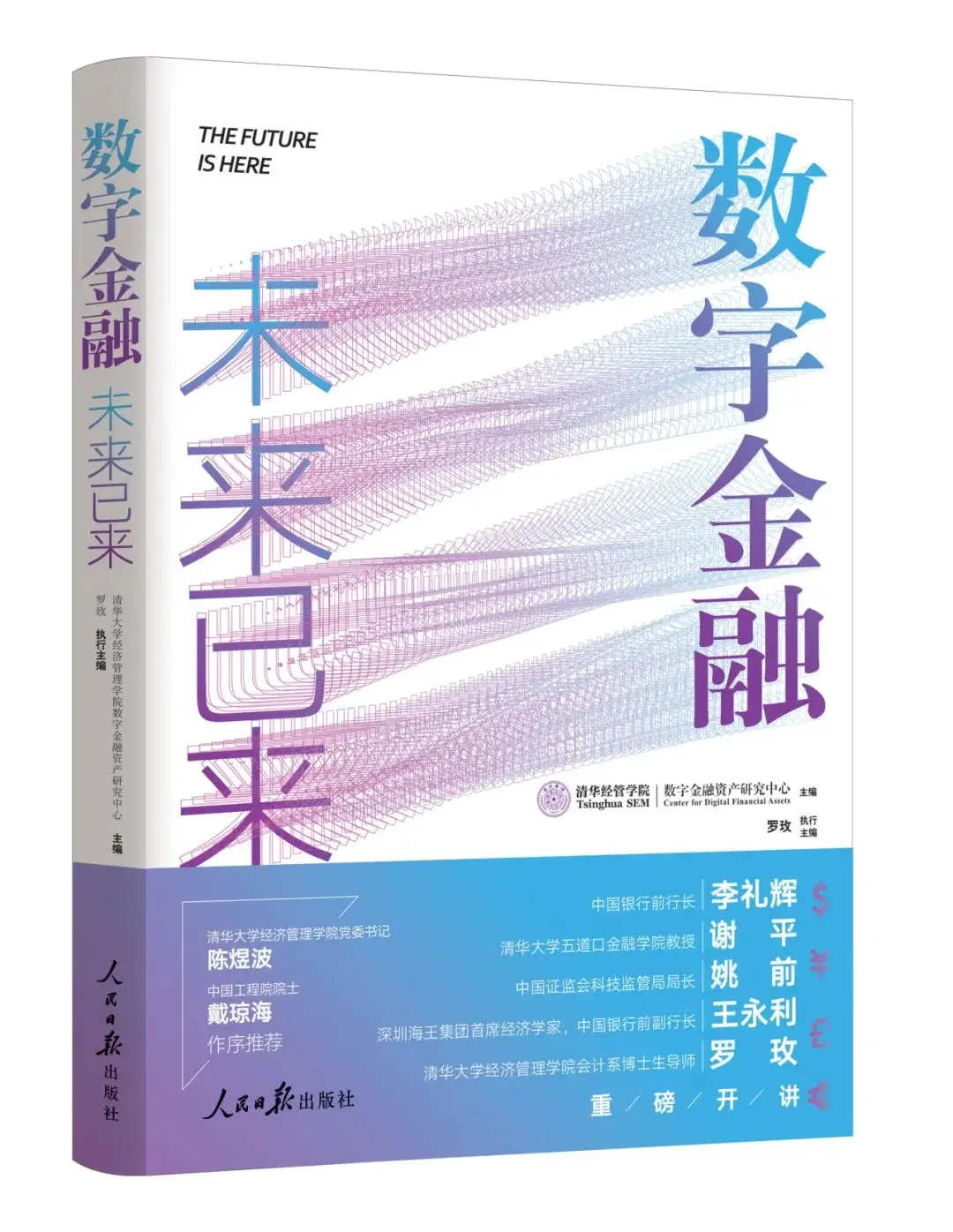 如何治理数字货币市场的风险_数字货币风险挑战及监管_数字货币风险控制
