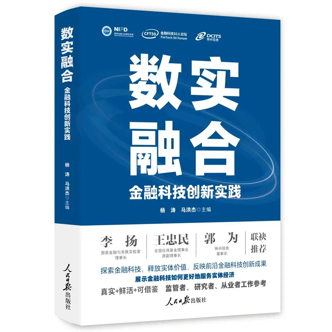 数字货币风险挑战及监管_数字货币风险控制_如何治理数字货币市场的风险