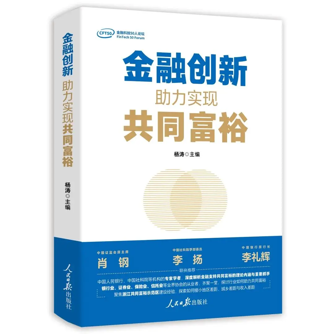 数字货币风险挑战及监管_数字货币风险控制_如何治理数字货币市场的风险