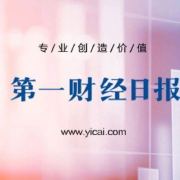 央行监管风暴来袭：比特币价格急跌15%，三大交易平台接受现场检查