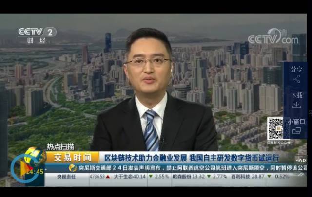 隐私币为什么是区块链的龙头_隐私币是什么_探索数字货币的去中心化特性与隐私保护