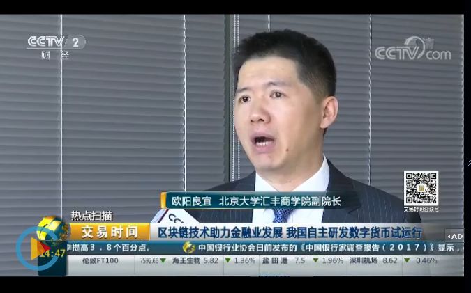 探索数字货币的去中心化特性与隐私保护_隐私币是什么_隐私币为什么是区块链的龙头