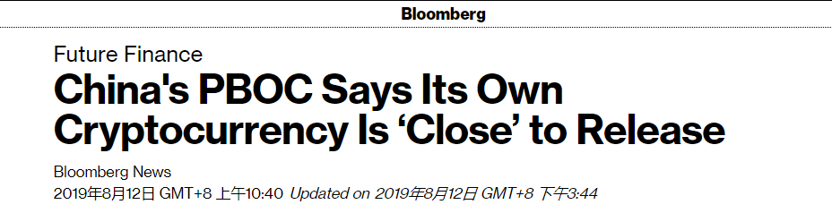 全球主要数字货币的比较_全球数字货币的种类_全球数字货币发展现状