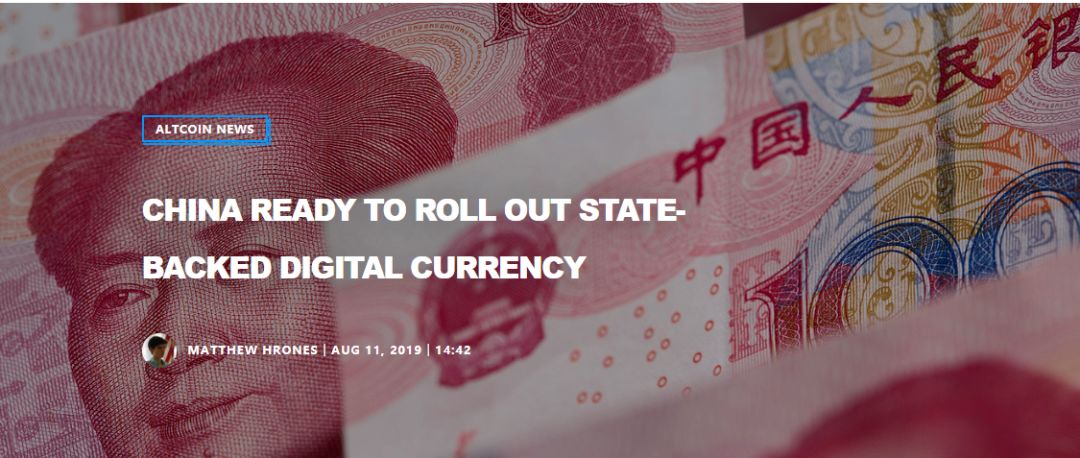 全球数字货币的种类_全球数字货币发展现状_全球主要数字货币的比较