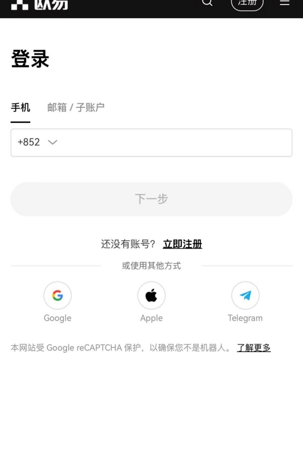 欧意下载app(757)