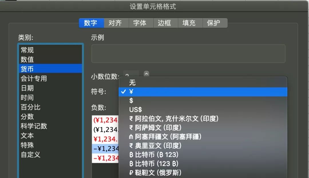 比特币点对点电子货币系统_比特币的价值传输：如何在点对点网络中实现_比特币一种点对点现金支付系统