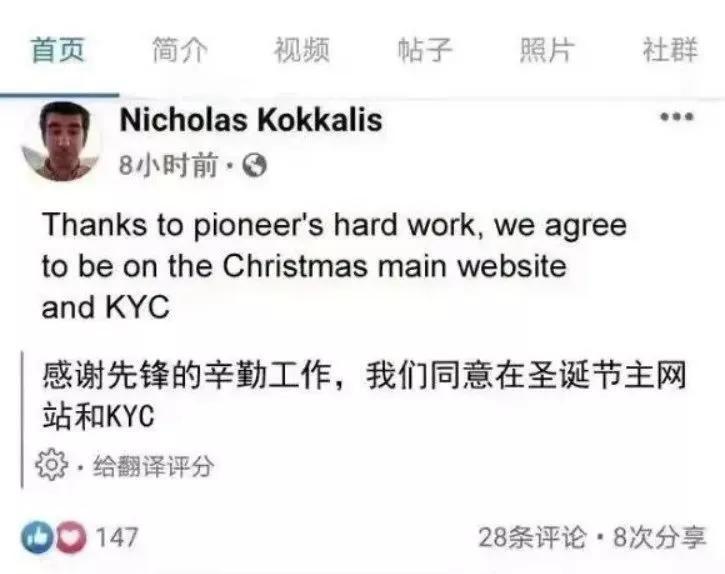 GEC环保币最新动态，绿色生态的未来货币展望