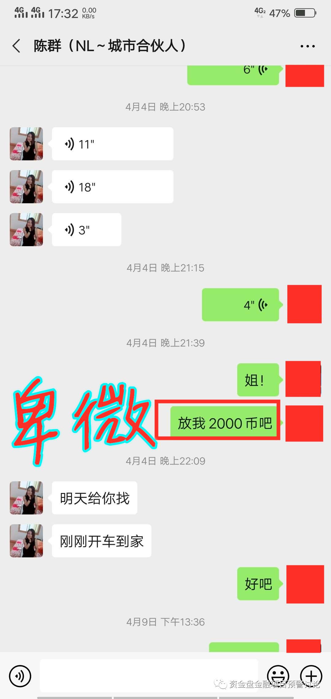 GEC环保币最新动态,绿色生态的未来货币展望