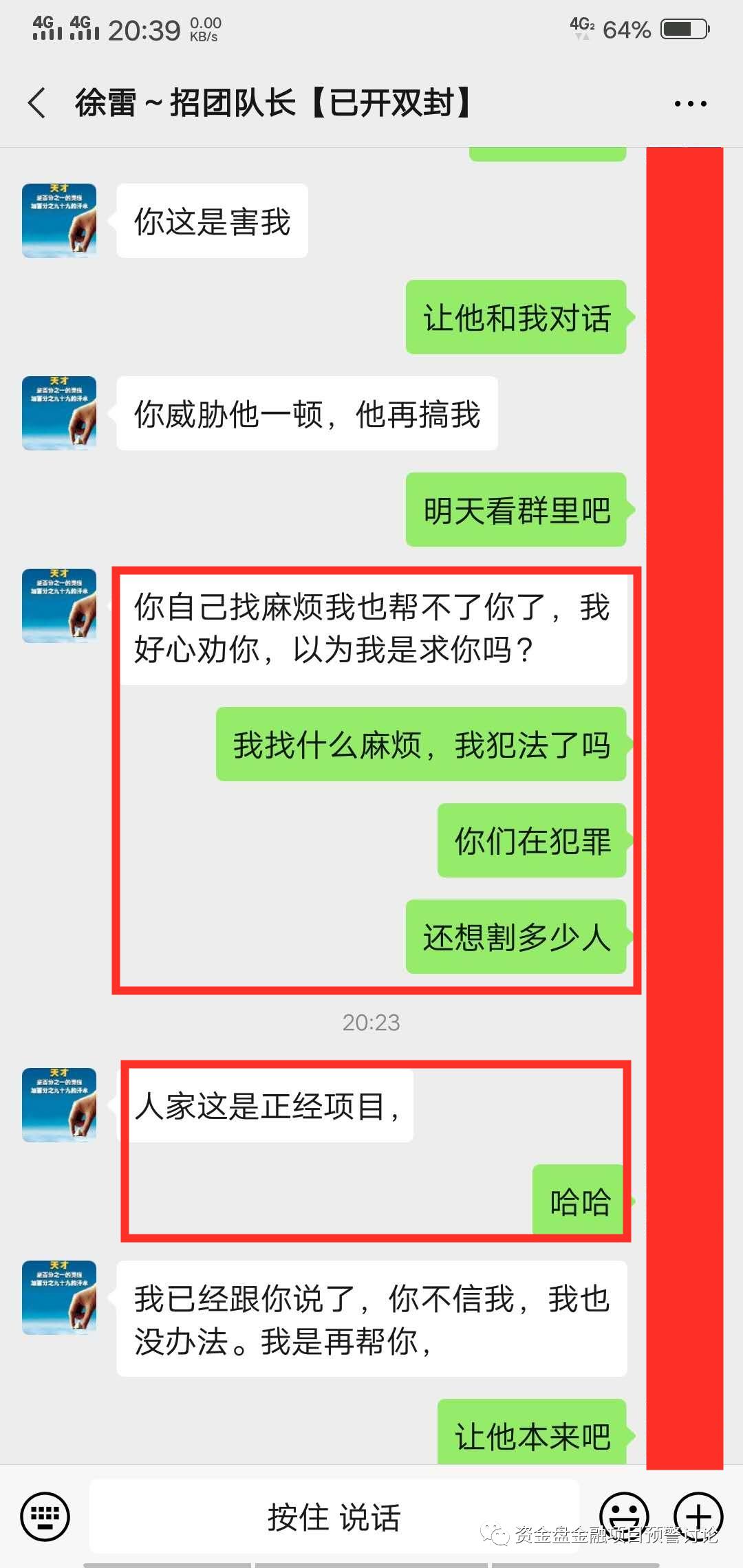 GEC环保币最新动态,绿色生态的未来货币展望