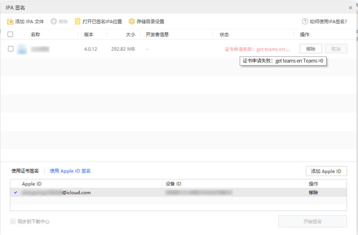 汇总人民币是什么意思_币安APP下载常见问题汇总_汇总是啥意思