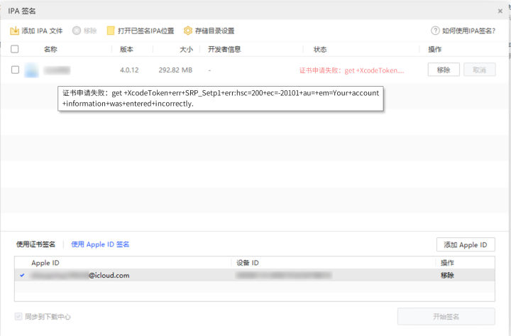 汇总人民币是什么意思_币安APP下载常见问题汇总_汇总是啥意思