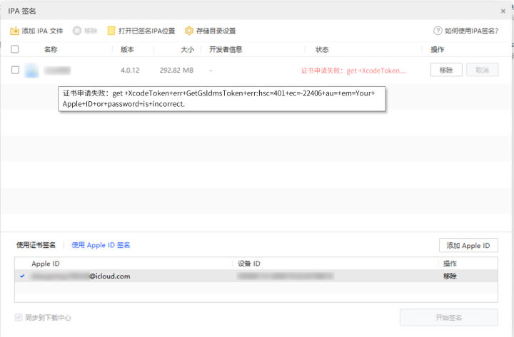 币安APP下载常见问题汇总_汇总是啥意思_汇总人民币是什么意思