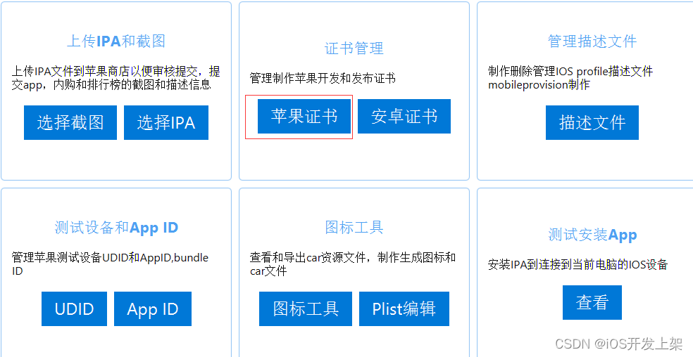 币安APP下载常见问题汇总_汇总人民币是什么意思_汇总是啥意思
