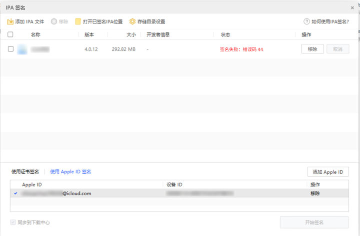 汇总是啥意思_币安APP下载常见问题汇总_汇总人民币是什么意思