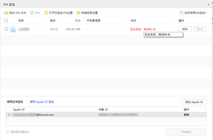 汇总人民币是什么意思_汇总是啥意思_币安APP下载常见问题汇总