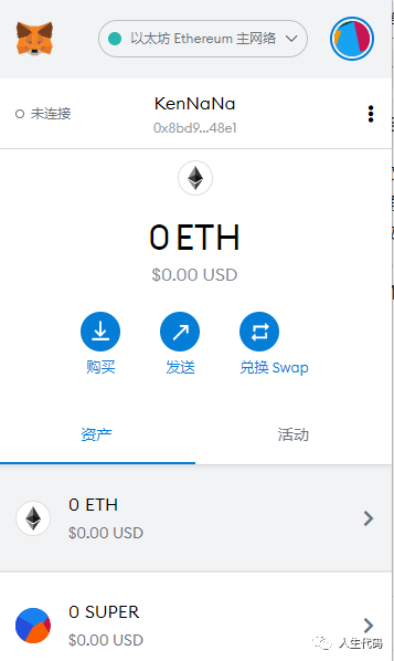 小狐狸钱包如何在应用中默认设置为中文？_小狐狸钱包怎么变成中文_狐狸钱包如何改语言