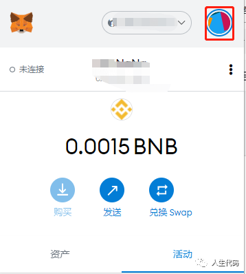小狐狸钱包怎么变成中文_狐狸钱包如何改语言_小狐狸钱包如何在应用中默认设置为中文？