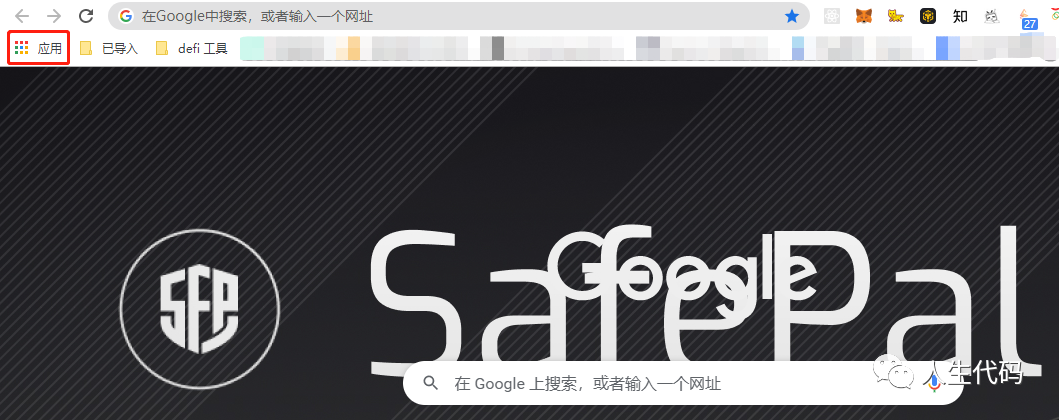 狐狸钱包如何改语言_小狐狸钱包怎么变成中文_小狐狸钱包如何在应用中默认设置为中文？