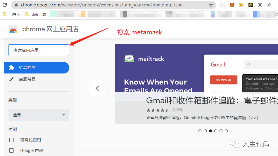 小狐狸钱包如何在应用中默认设置为中文？_狐狸钱包如何改语言_小狐狸钱包怎么变成中文
