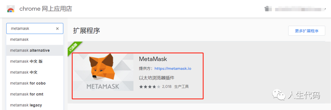 小狐狸钱包怎么变成中文_狐狸钱包如何改语言_小狐狸钱包如何在应用中默认设置为中文？