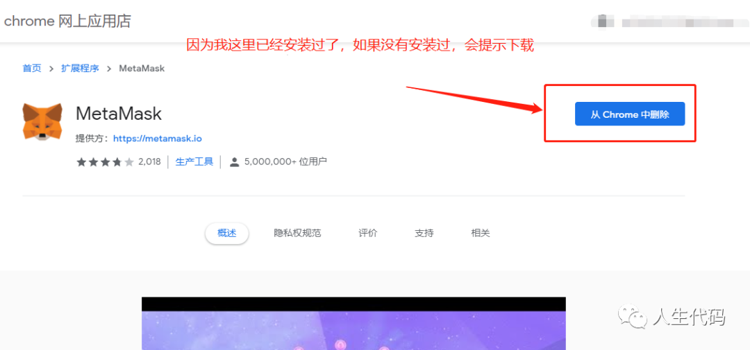 小狐狸钱包怎么变成中文_狐狸钱包如何改语言_小狐狸钱包如何在应用中默认设置为中文？