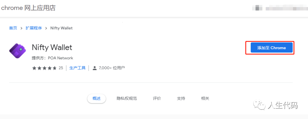 小狐狸钱包怎么变成中文_狐狸钱包如何改语言_小狐狸钱包如何在应用中默认设置为中文？