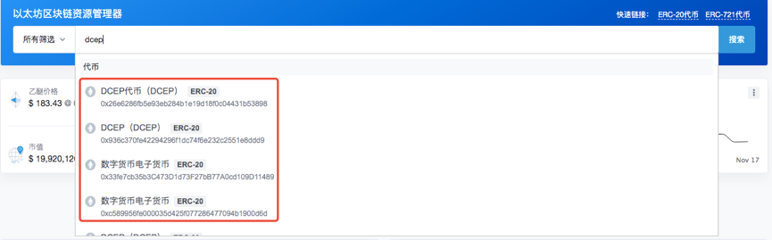 以太坊硬件钱包原理_用户案例：以太坊钱包APP安卓的成功应用_以太坊脑钱包生成