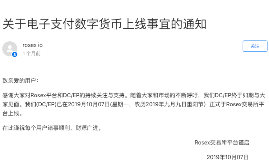 用户案例：以太坊钱包APP安卓的成功应用_以太坊脑钱包生成_以太坊硬件钱包原理
