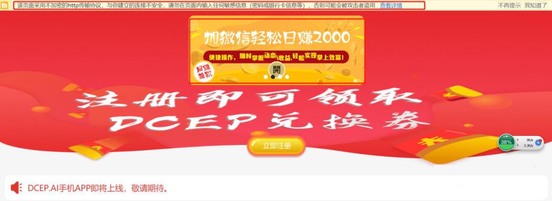 以太坊脑钱包生成_以太坊硬件钱包原理_用户案例：以太坊钱包APP安卓的成功应用