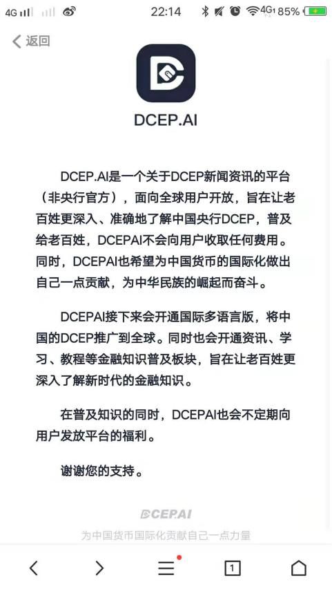 以太坊硬件钱包原理_以太坊脑钱包生成_用户案例：以太坊钱包APP安卓的成功应用