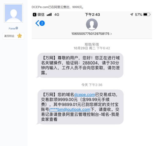 以太坊脑钱包生成_以太坊硬件钱包原理_用户案例：以太坊钱包APP安卓的成功应用