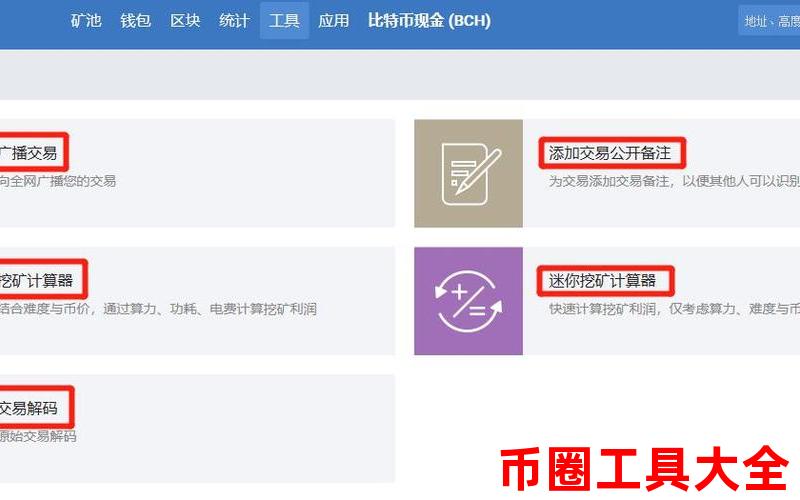 比特币效率低_比特币速度_如何在下载比特币APP时提升速度与效率？