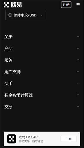 欧亿app下载安装(靠谱版本V6.4.54)-欧亿3官网-第4张图片-区块家园