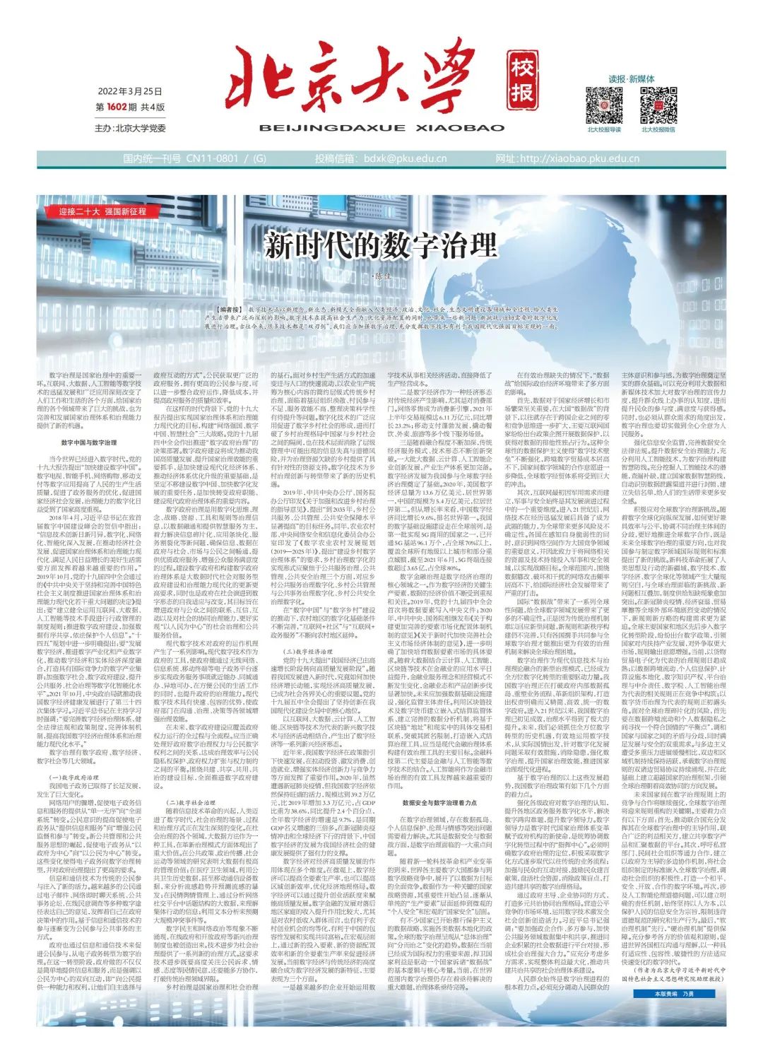 啥是货币数字_货币化数字_理解数字货币对生活方式的影响：从消费到投资的新理念