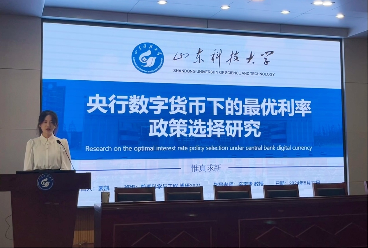 数字货币发展对经济增长的影响_数字货币对经济运行的影响_数字货币对经济政策的影响