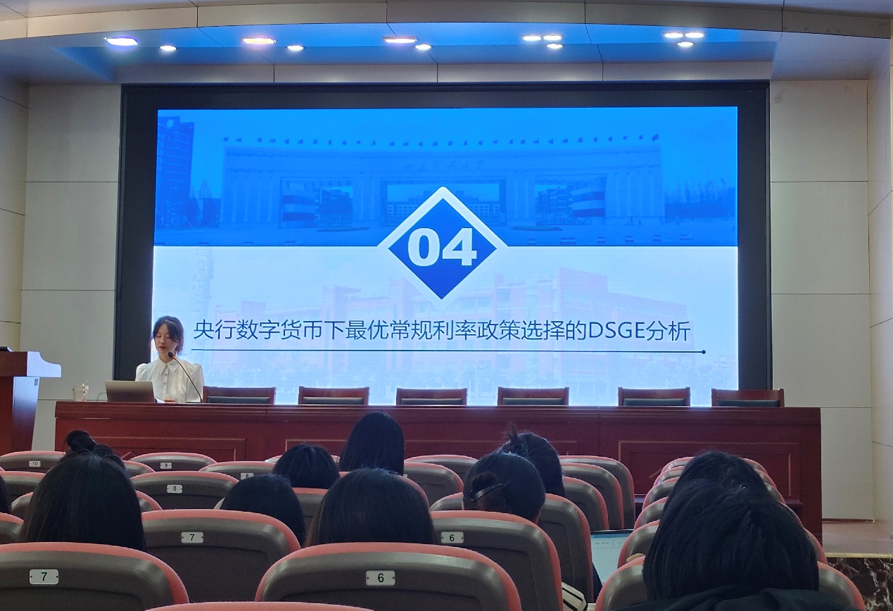 数字货币发展对经济增长的影响_数字货币对经济政策的影响_数字货币对经济运行的影响