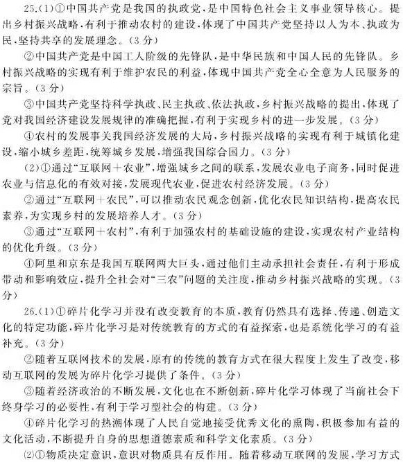 数字货币以数学理论_理解数字货币对生活方式的影响:从消费到投资的新理念_货币数字化意义