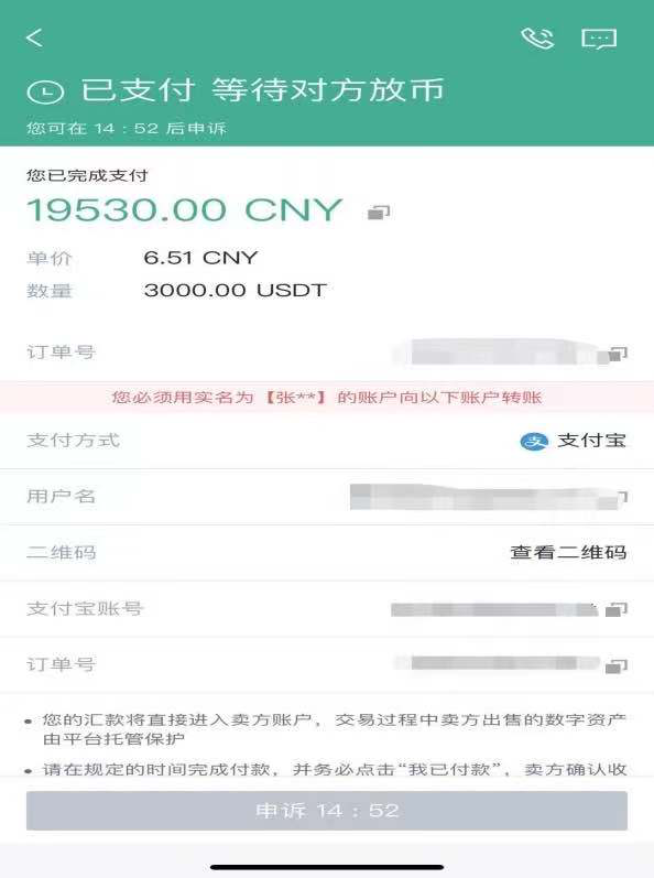 钱包跨链_如何使用USDT钱包APP进行跨平台交易？_跨交易所转usdt