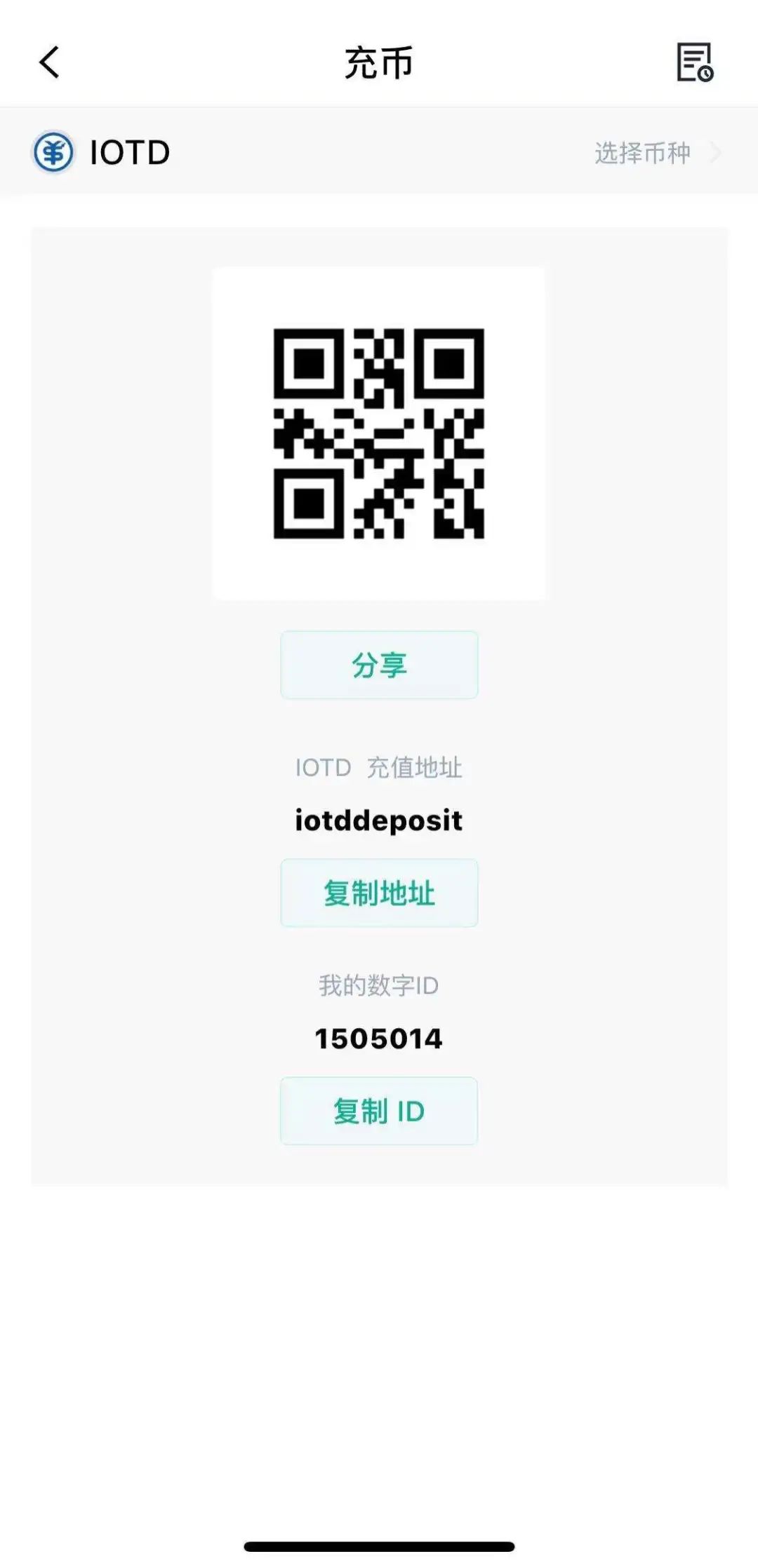 钱包跨链_跨交易所转usdt_如何使用USDT钱包APP进行跨平台交易？