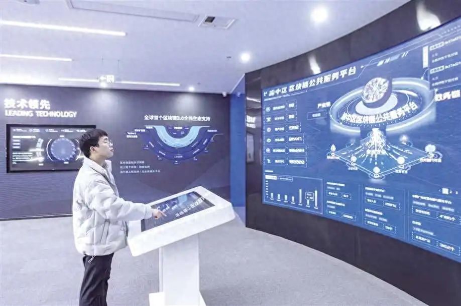 渝中区检察院创新数字化监管模式，渝e管平台助力非羁押人员实时监控